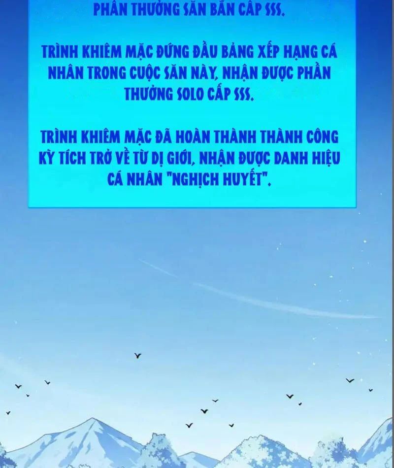 Toàn Dân Chuyển Chức: Bị Động Của Ta Vô Địch Chương 137 - Trang 6