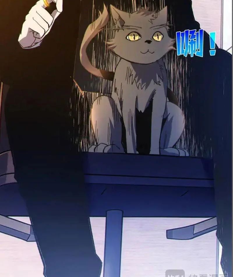 Toàn Dân Chuyển Chức: Bị Động Của Ta Vô Địch Chương 137 - Trang 93