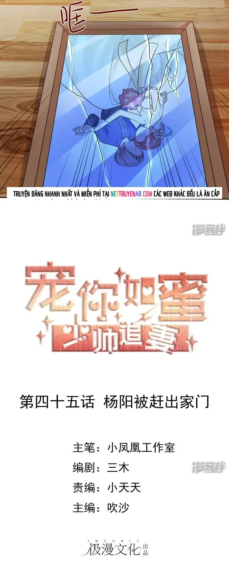 Sủng Em Như Mật Thiếu Gia Truy Thê [Chap 44-48]