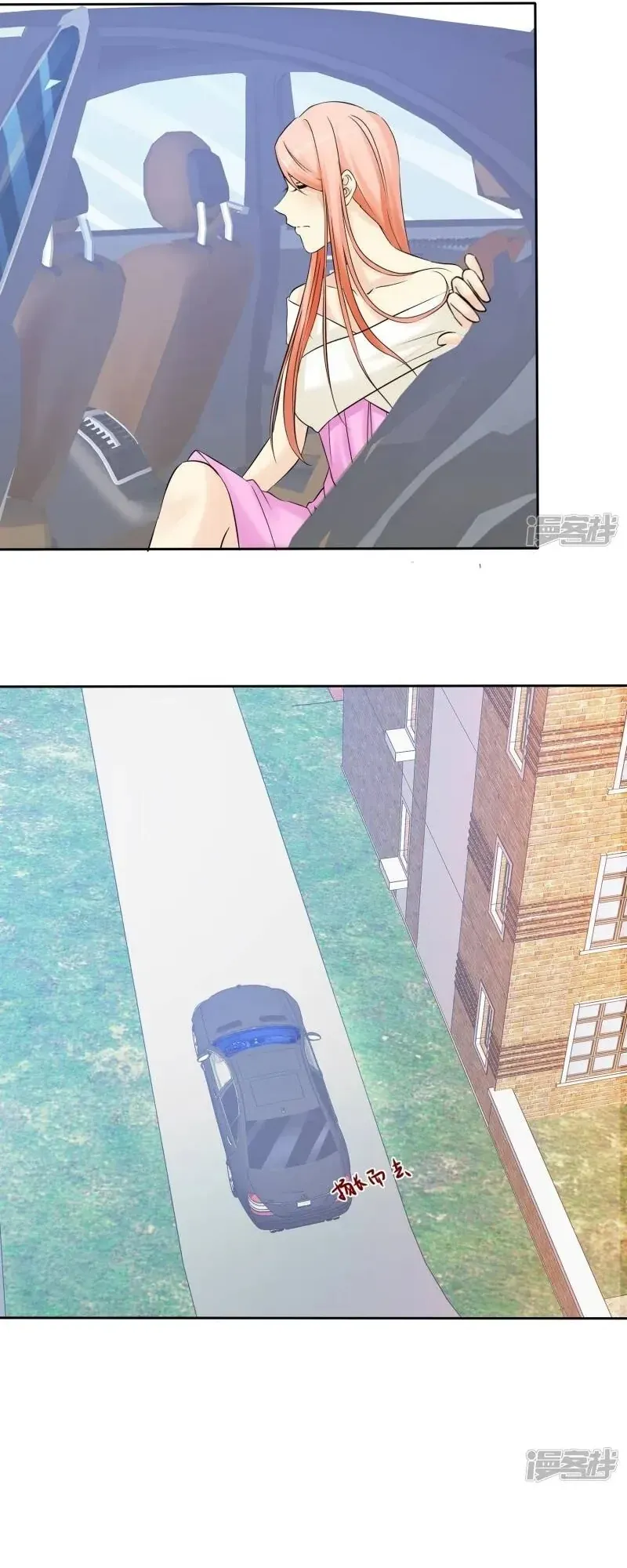 Sủng Em Như Mật Thiếu Gia Truy Thê [Chap 44-48]