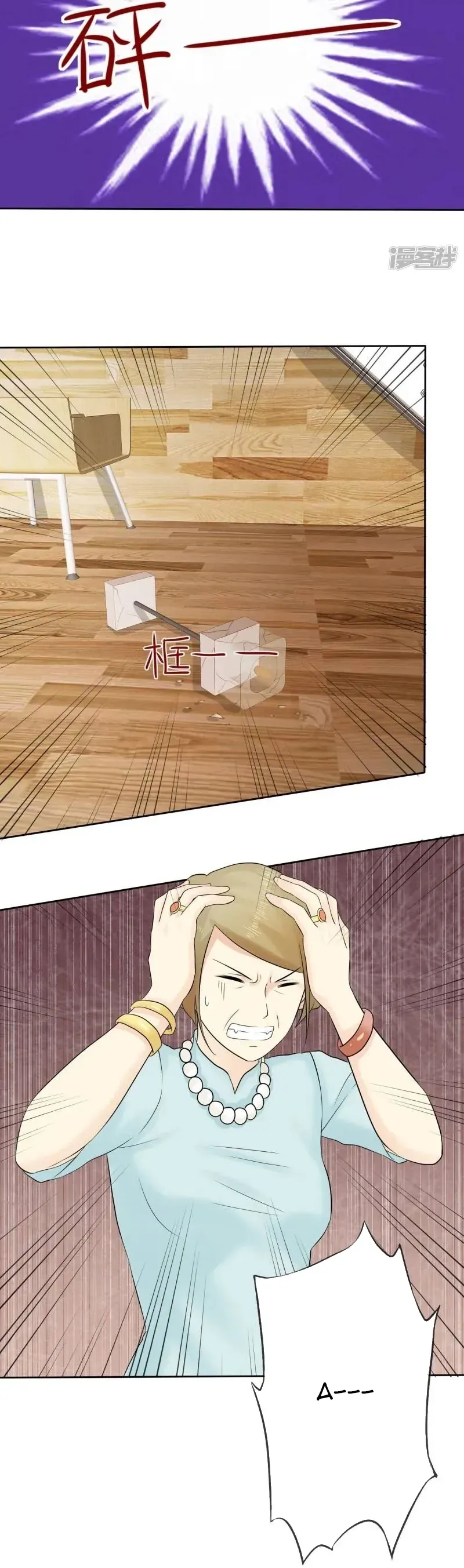 Sủng Em Như Mật Thiếu Gia Truy Thê [Chap 44-48]