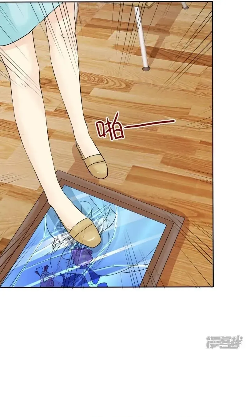 Sủng Em Như Mật Thiếu Gia Truy Thê [Chap 44-48]