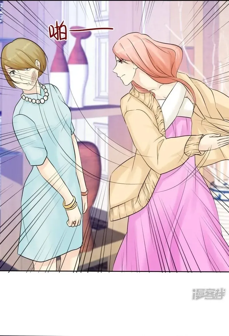 Sủng Em Như Mật Thiếu Gia Truy Thê [Chap 44-48]