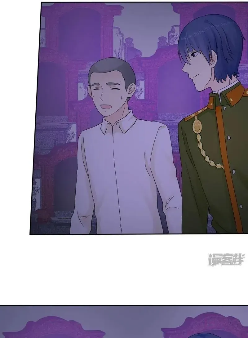 Sủng Em Như Mật Thiếu Gia Truy Thê [Chap 44-48]