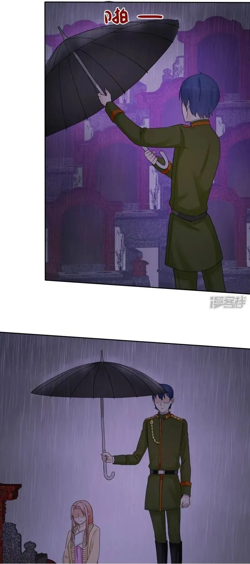 Sủng Em Như Mật Thiếu Gia Truy Thê [Chap 44-48]