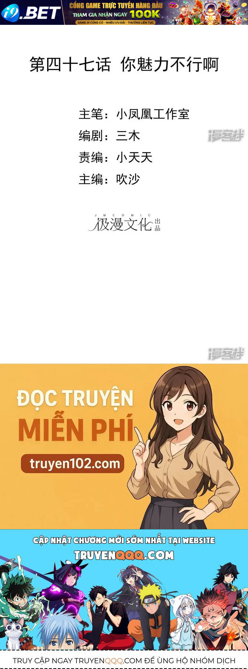 Sủng Em Như Mật Thiếu Gia Truy Thê [Chap 44-48]