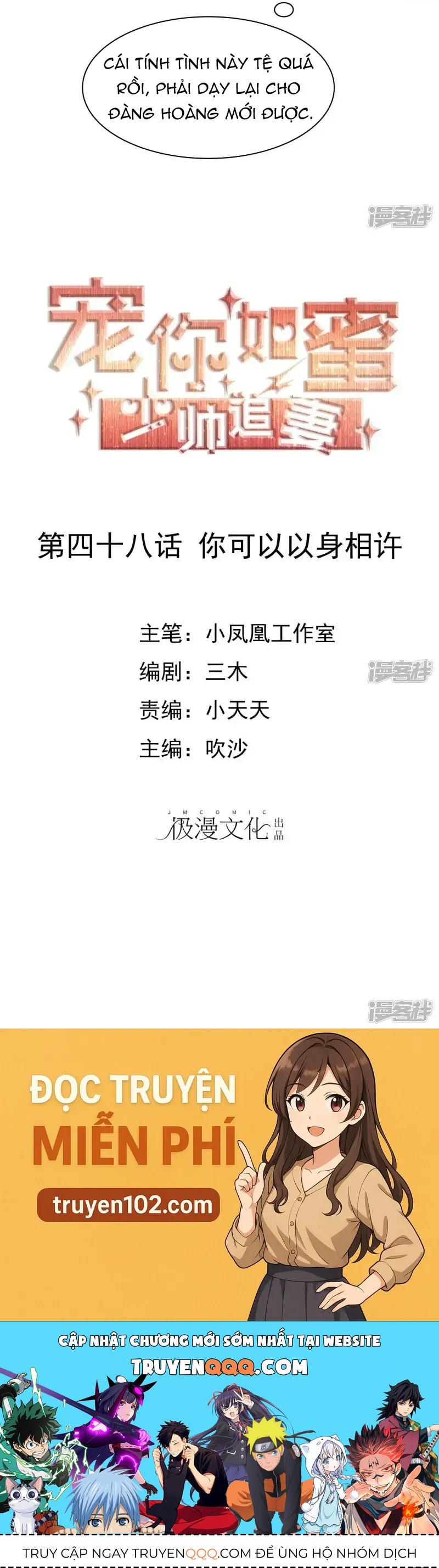 Sủng Em Như Mật Thiếu Gia Truy Thê [Chap 44-48]