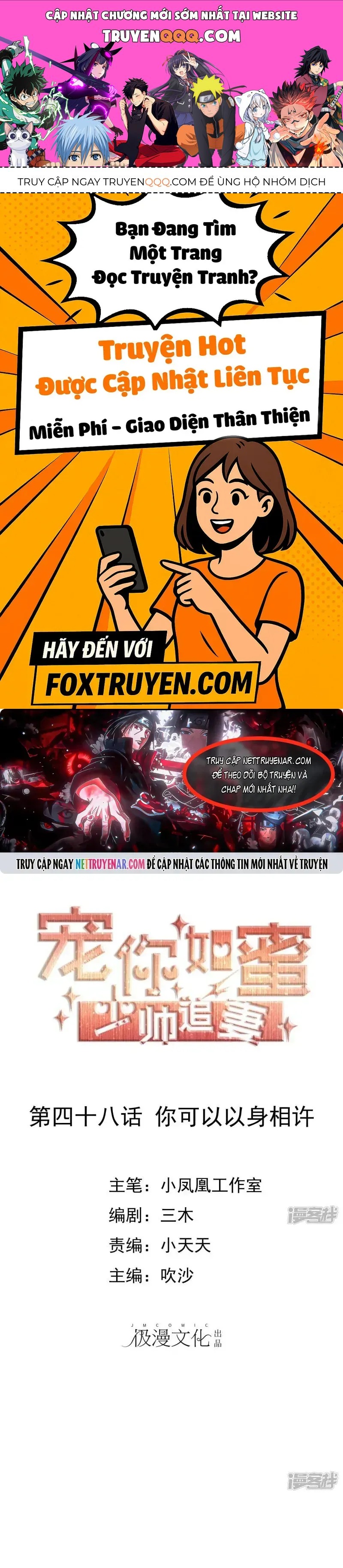 Sủng Em Như Mật: Thiếu Gia Truy Thê Chương 48 - Trang 1