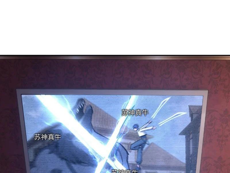 Toàn Dân Đoạt Tháp: Ta Đã Sớm Thông Qua Tầng 999 - Trang 5