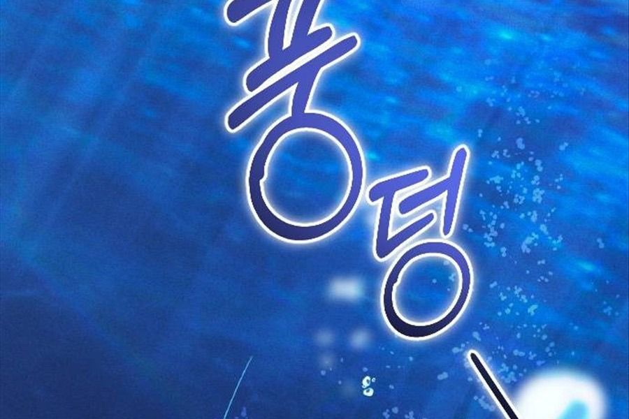 Gửi Người Không Còn Quan Tâm Chương 30 - Trang 104