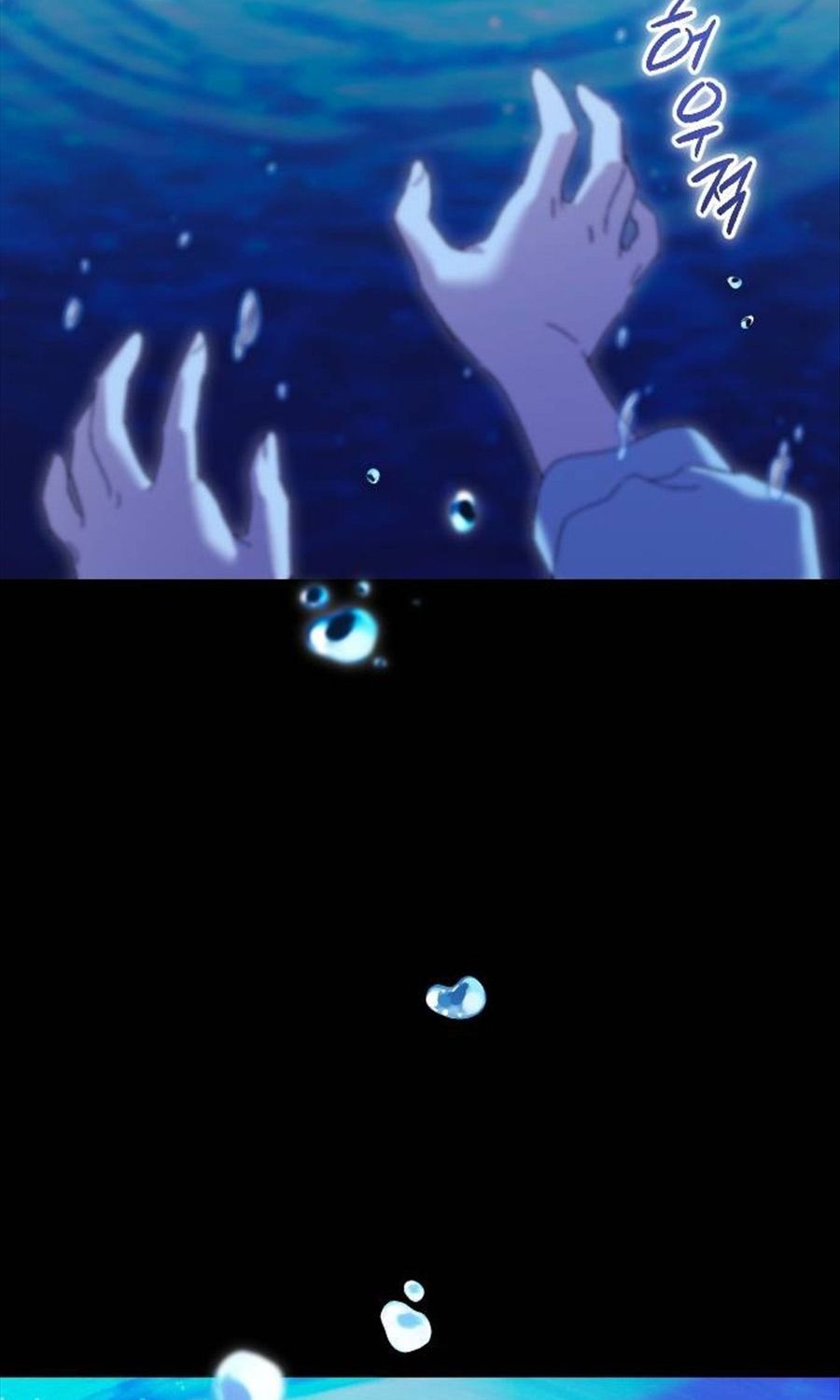 Gửi Người Không Còn Quan Tâm Chương 30 - Trang 107