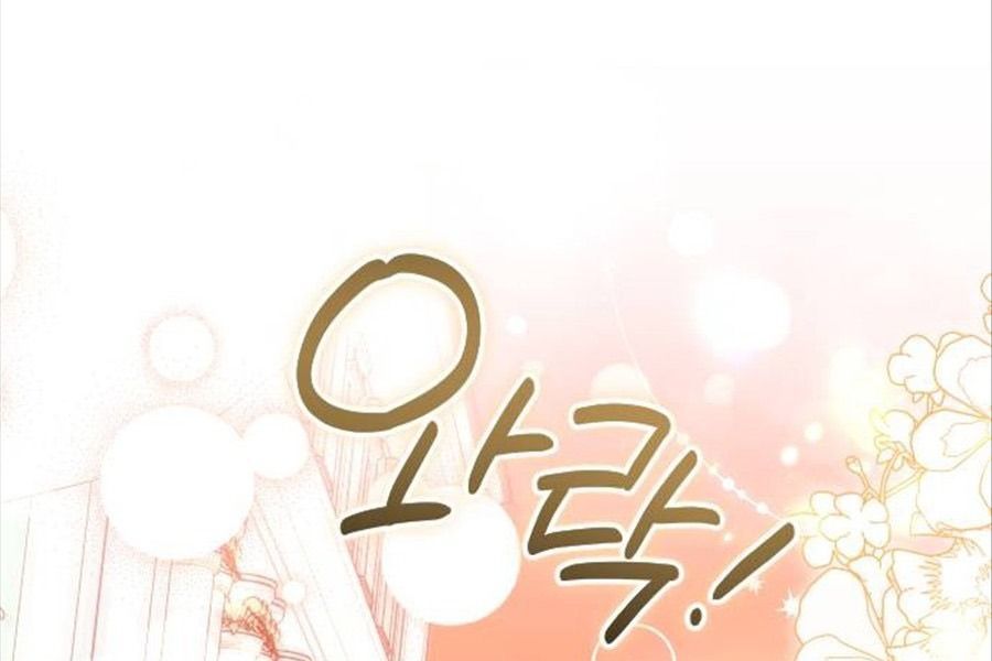 Gửi Người Không Còn Quan Tâm Chương 31 - Trang 42