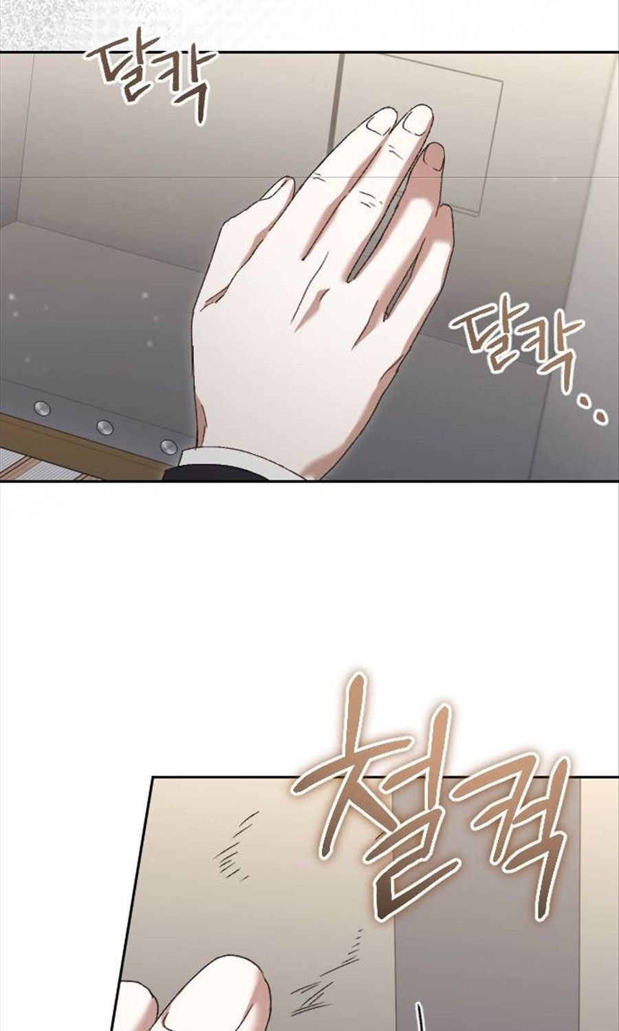 Gửi Người Không Còn Quan Tâm Chương 33 - Trang 50