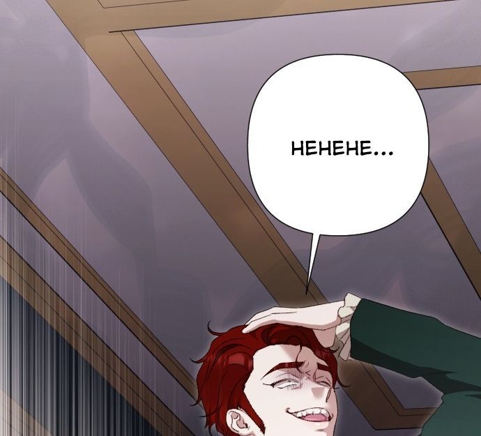 Gửi Người Không Còn Quan Tâm Chương 48 - Trang 133