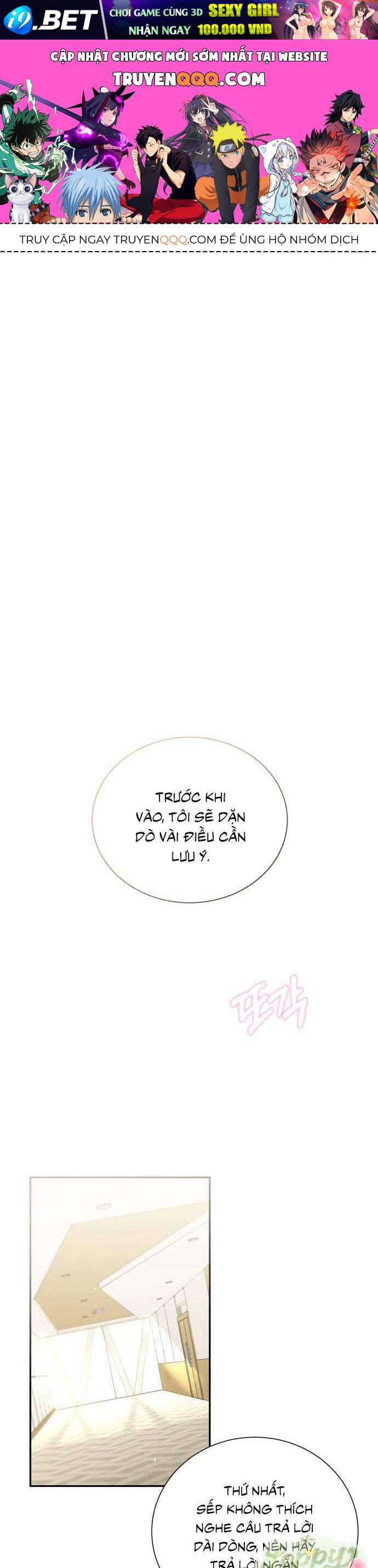 Quyền Lực Của Thư Ký Chương 1 - Trang 1