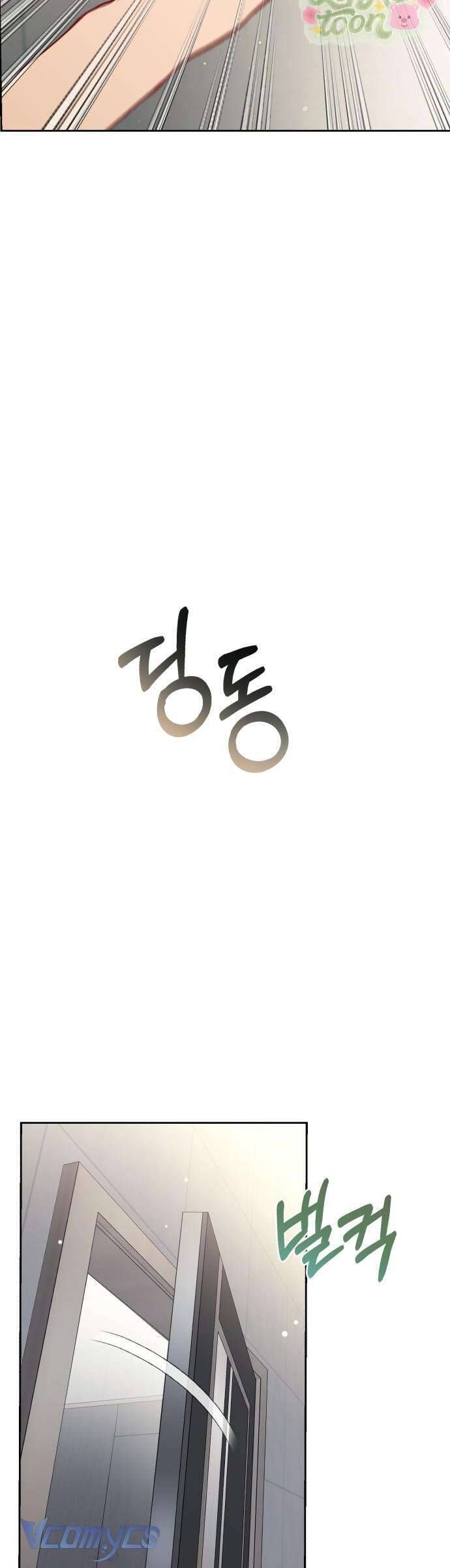 Quyền Lực Của Thư Ký Chương 1 - Trang 52