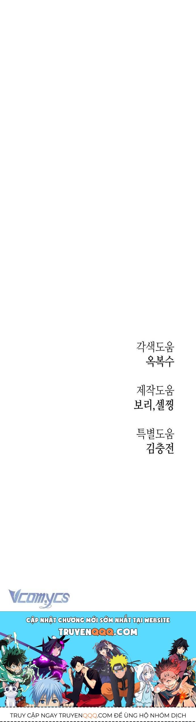 Quyền Lực Của Thư Ký Chương 1 - Trang 93