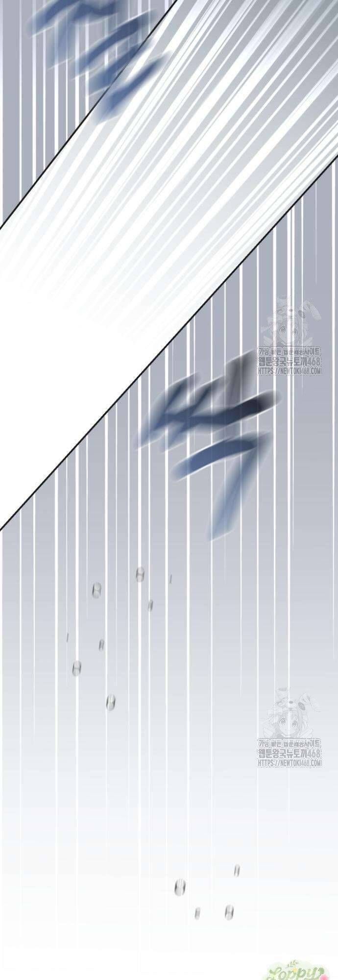 Quyền Lực Của Thư Ký Chương 10 - Trang 59