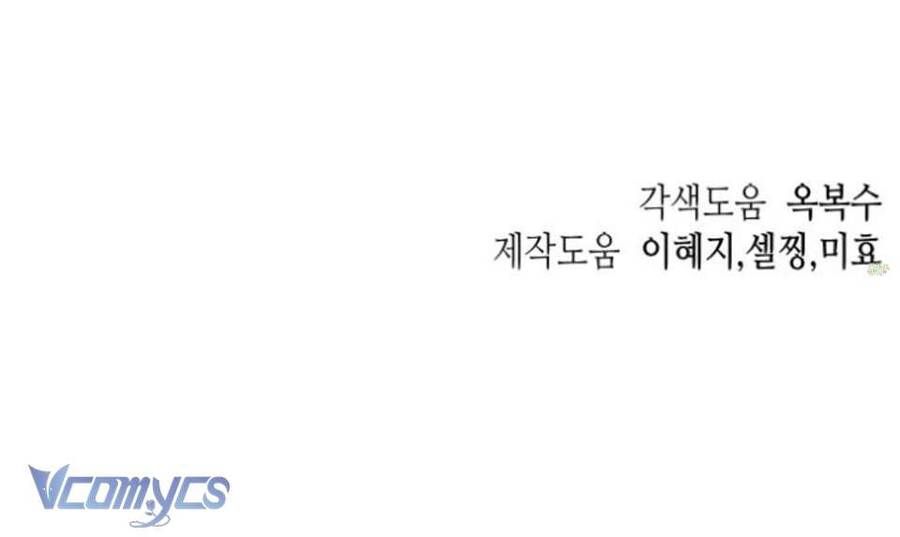 Quyền Lực Của Thư Ký Chương 11 - Trang 120