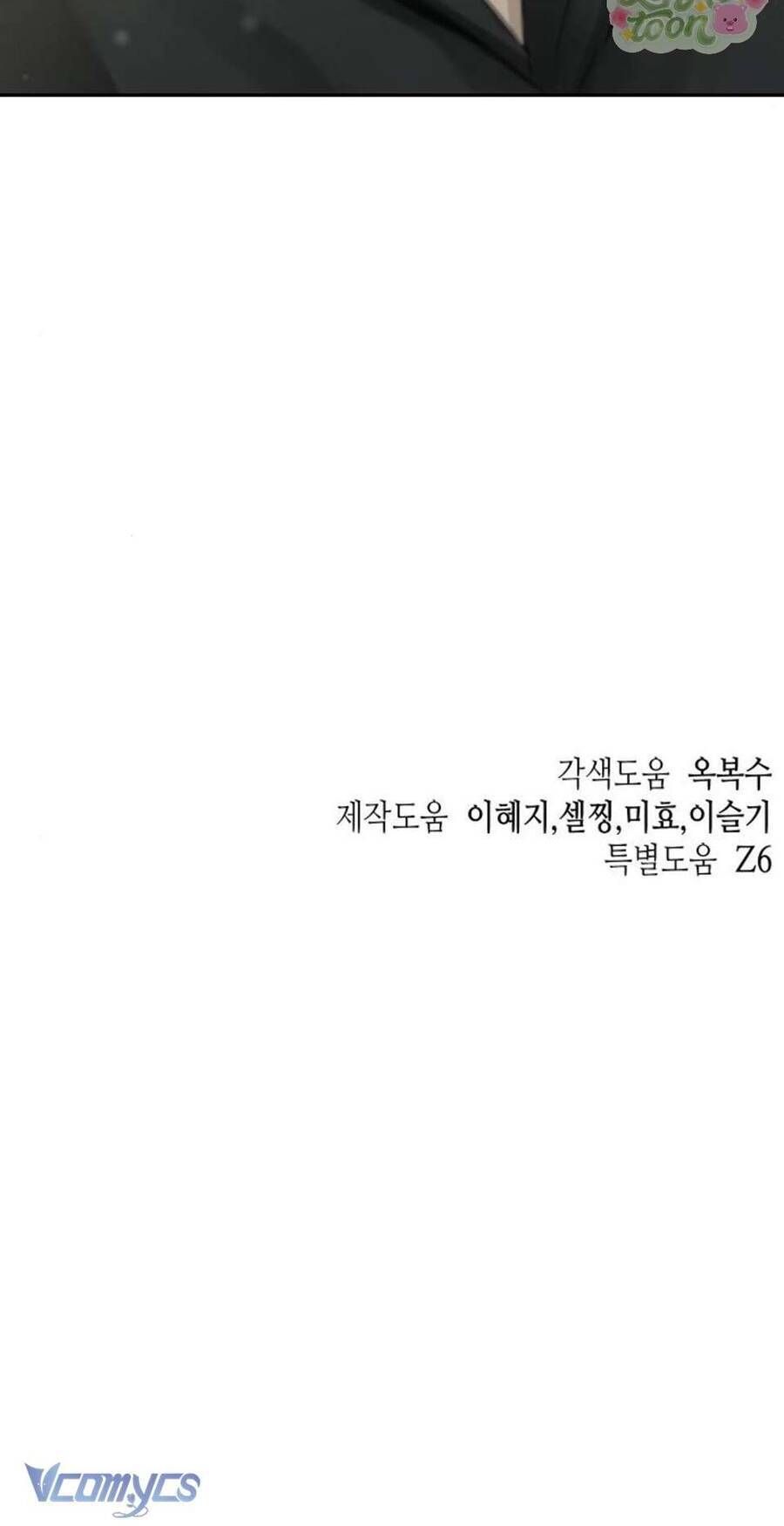 Quyền Lực Của Thư Ký Chương 12 - Trang 98