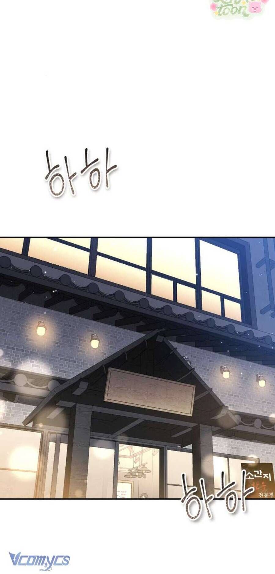 Quyền Lực Của Thư Ký [Chap 1-37]