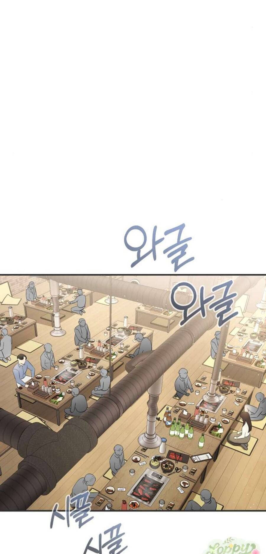 Quyền Lực Của Thư Ký [Chap 1-37]