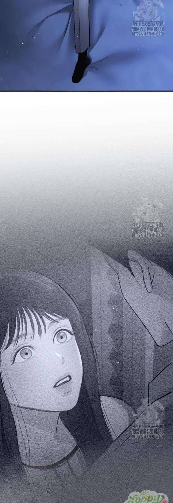 Quyền Lực Của Thư Ký Chương 14 - Trang 39