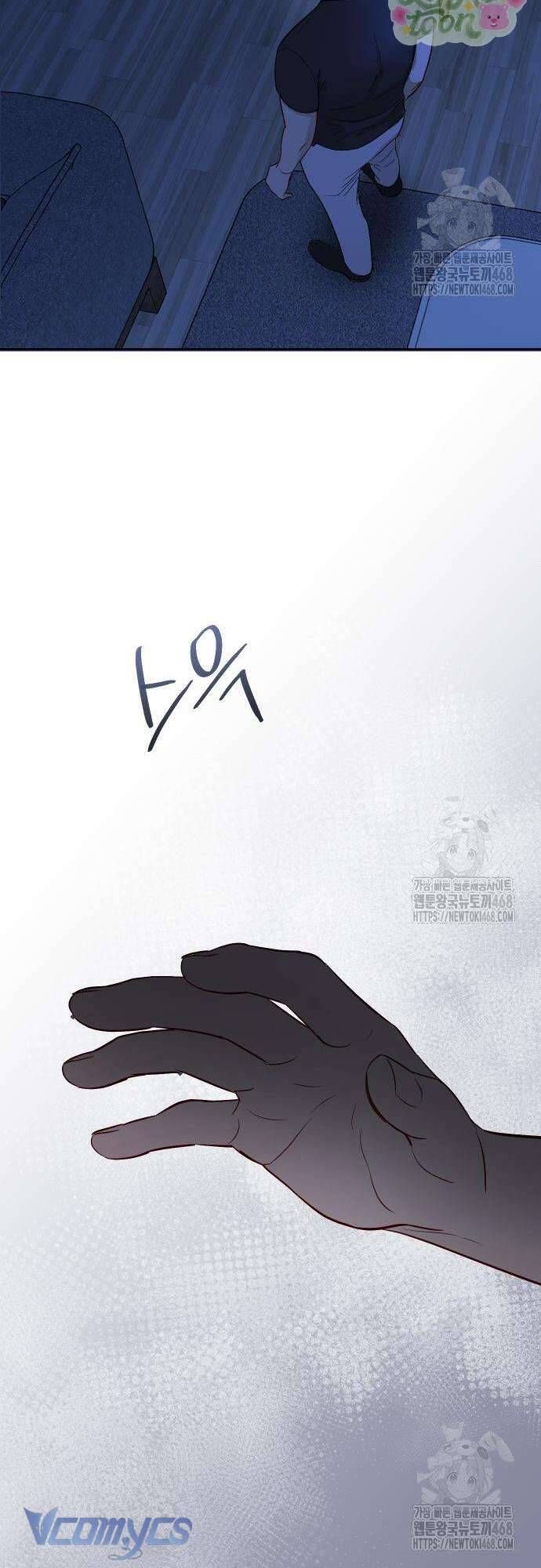 Quyền Lực Của Thư Ký Chương 14 - Trang 51