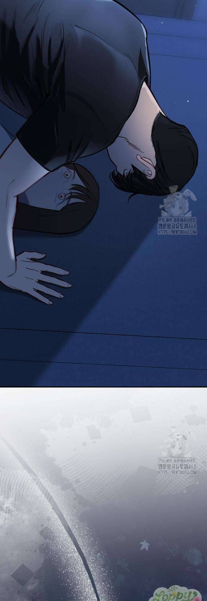 Quyền Lực Của Thư Ký Chương 14 - Trang 57