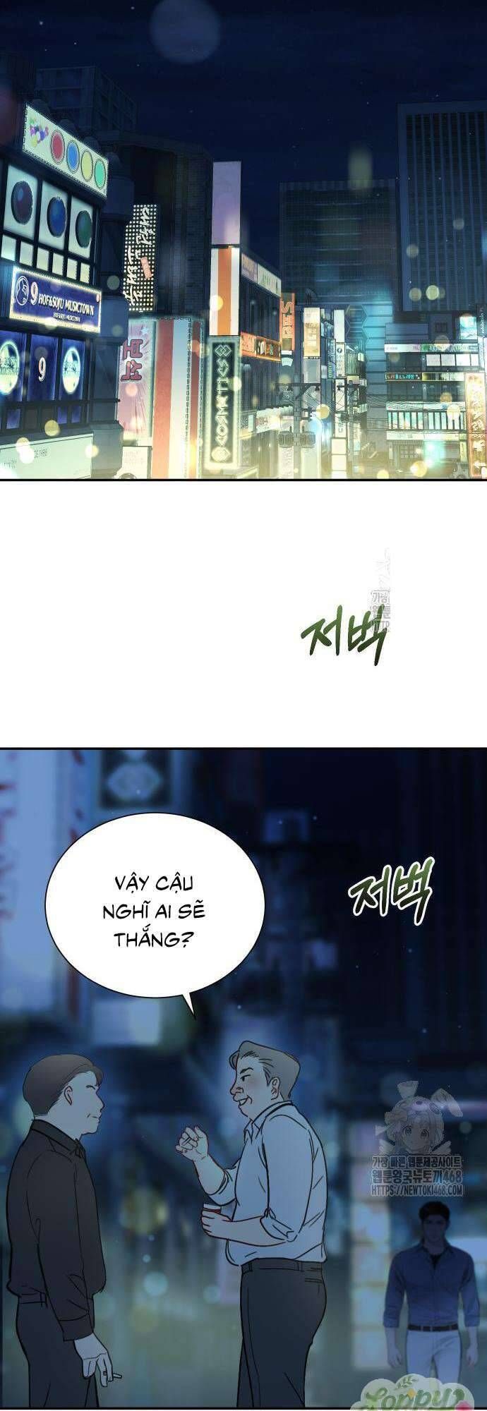 Quyền Lực Của Thư Ký Chương 14 - Trang 9