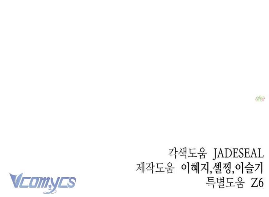 Quyền Lực Của Thư Ký Chương 15 - Trang 104