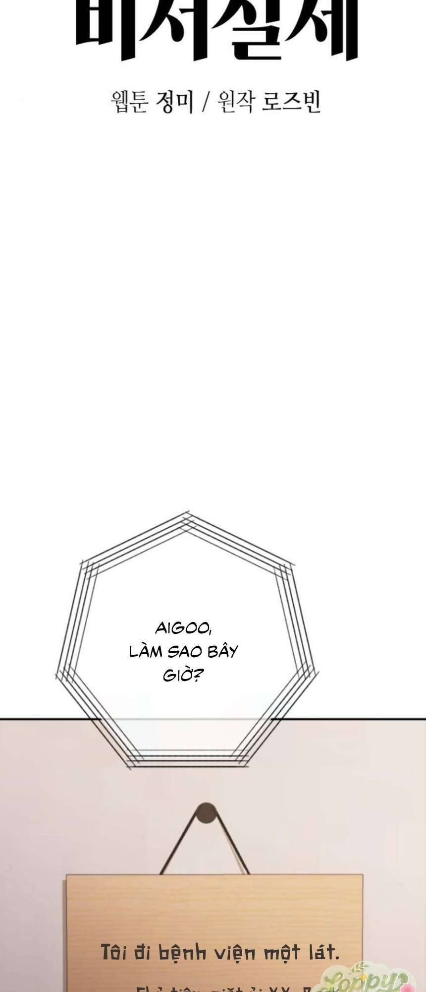 Quyền Lực Của Thư Ký Chương 16 - Trang 10