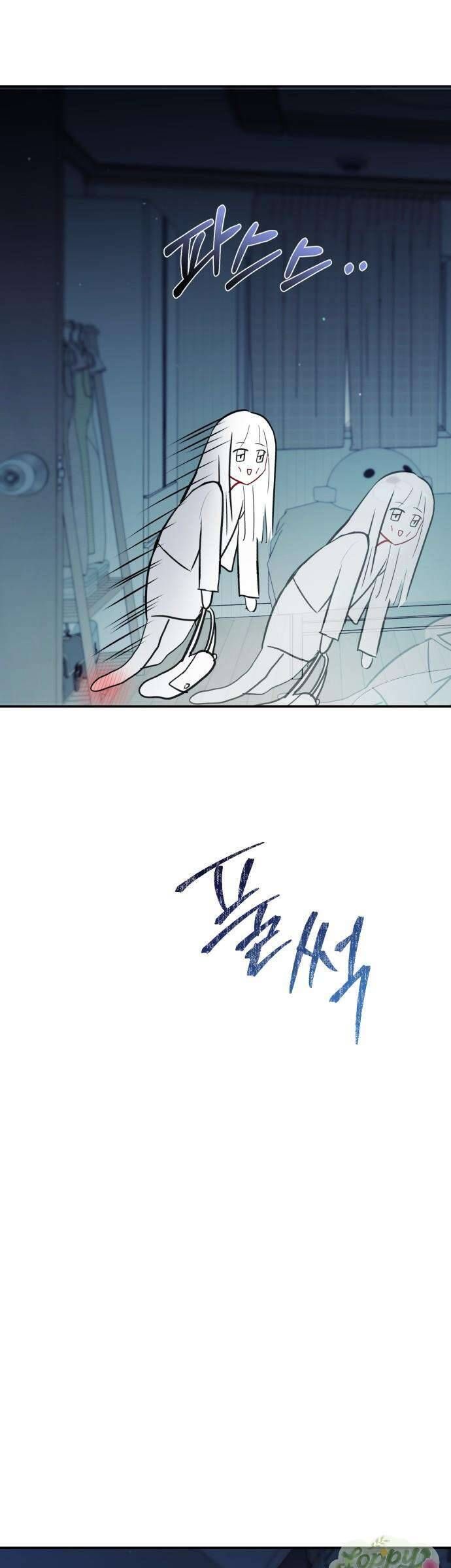 Quyền Lực Của Thư Ký Chương 2 - Trang 89