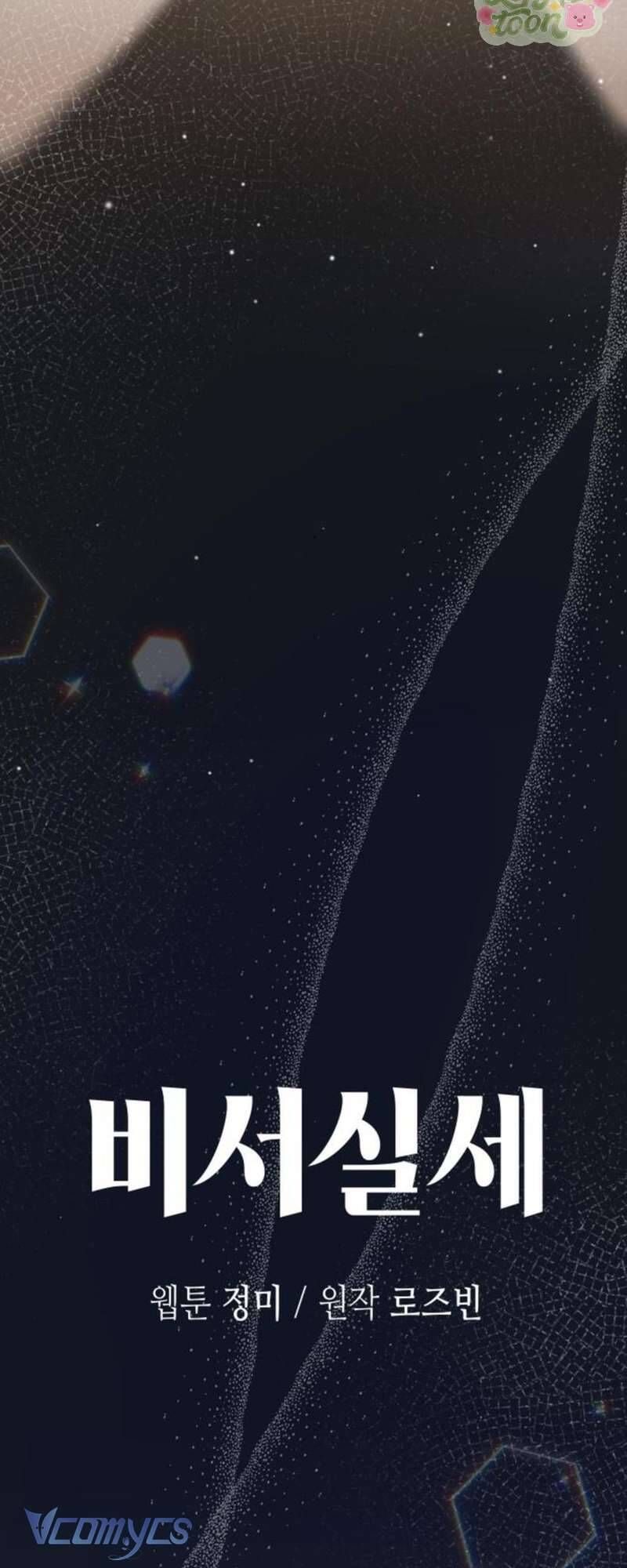 Quyền Lực Của Thư Ký [Chap 1-37]