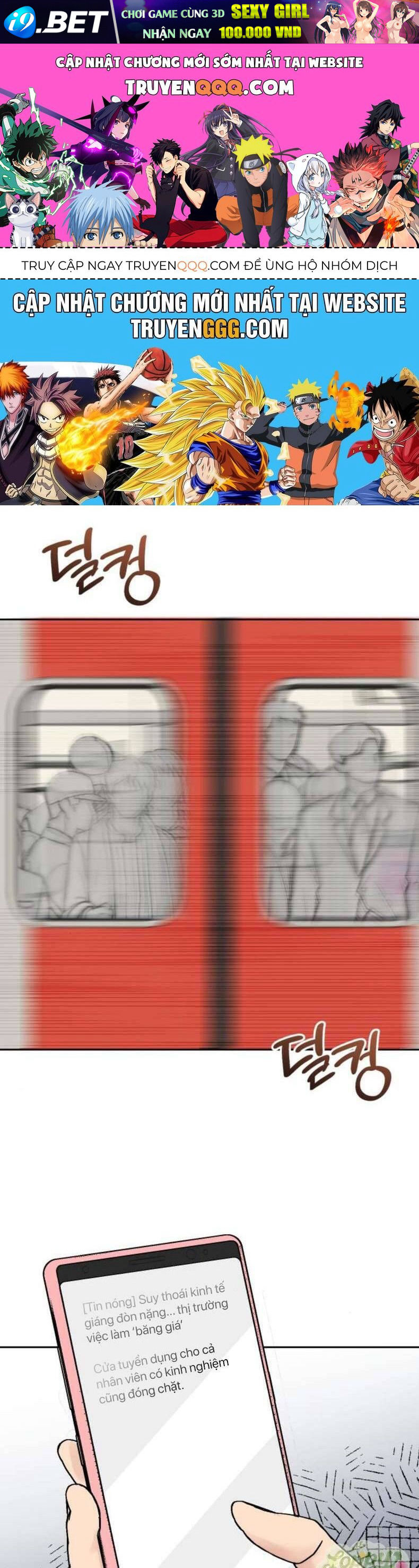 Quyền Lực Của Thư Ký Chương 22 - Trang 1