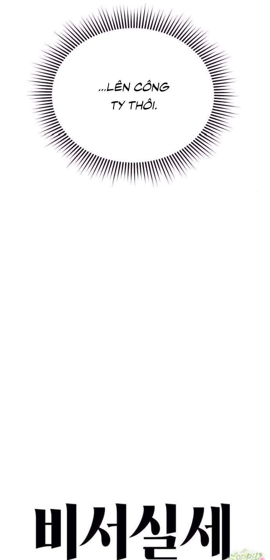 Quyền Lực Của Thư Ký Chương 24 - Trang 11