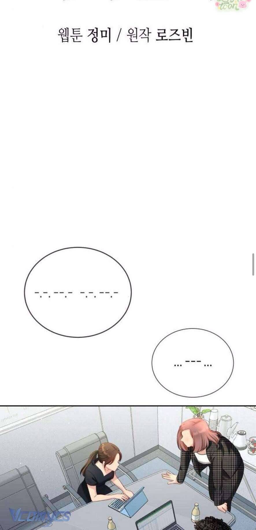 Quyền Lực Của Thư Ký Chương 24 - Trang 12