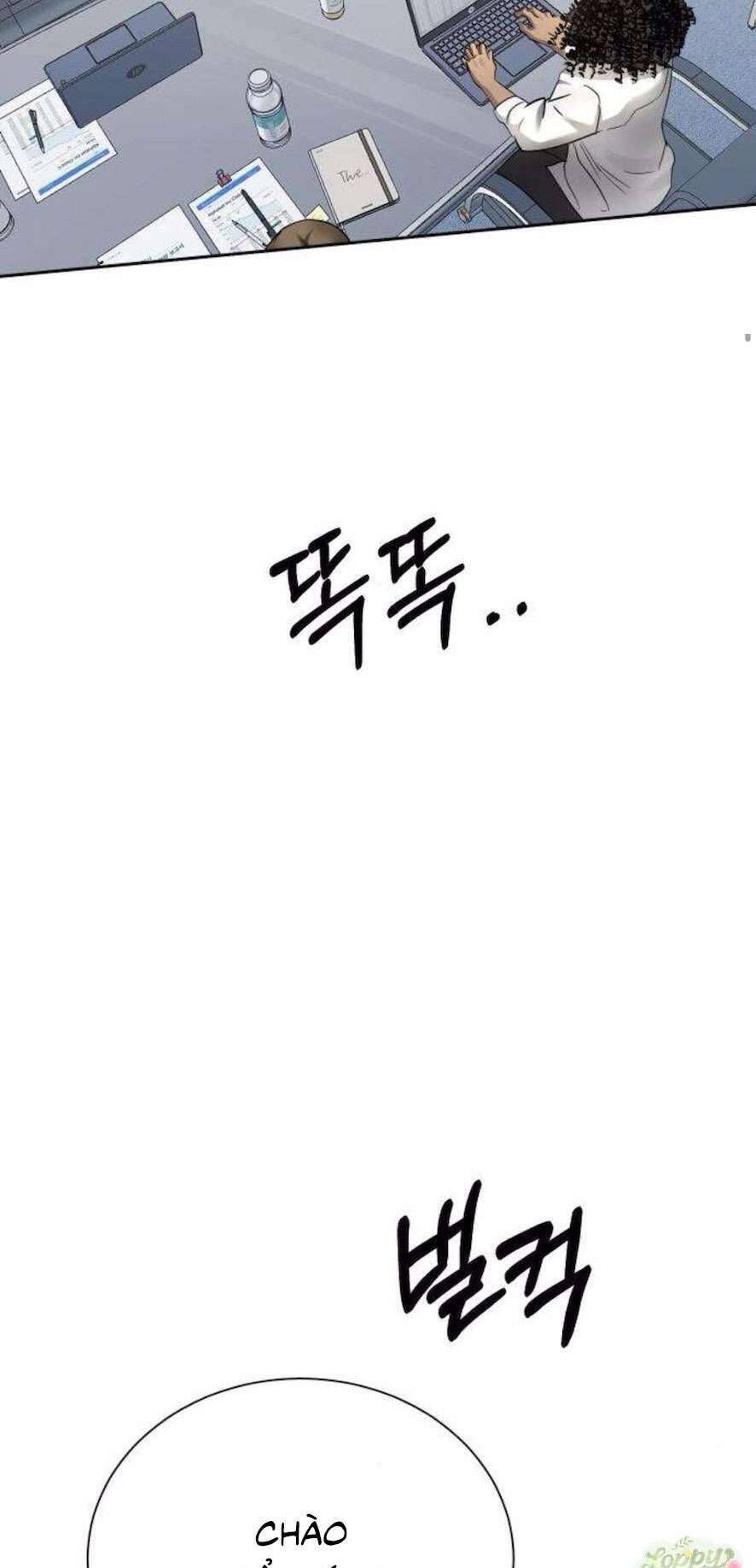 Quyền Lực Của Thư Ký Chương 24 - Trang 13