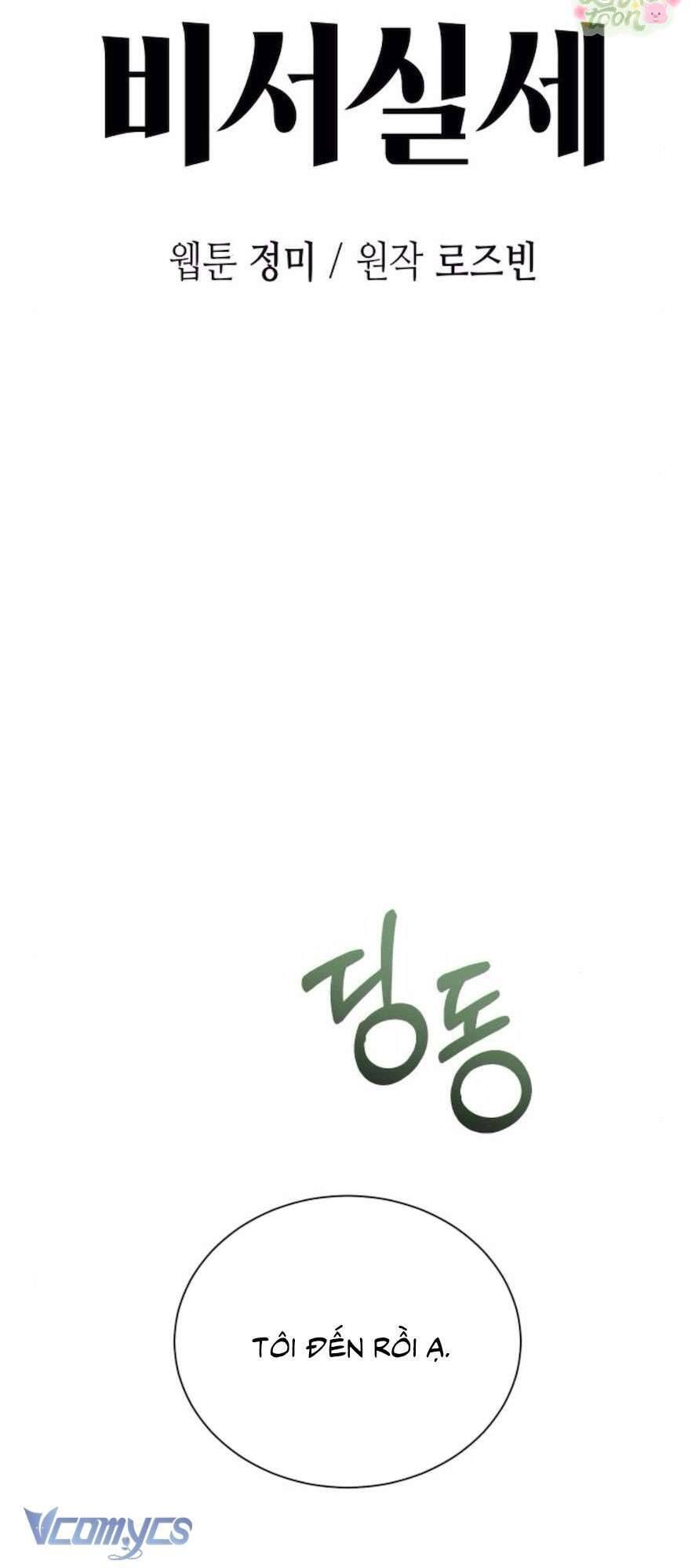 Quyền Lực Của Thư Ký Chương 27 - Trang 15