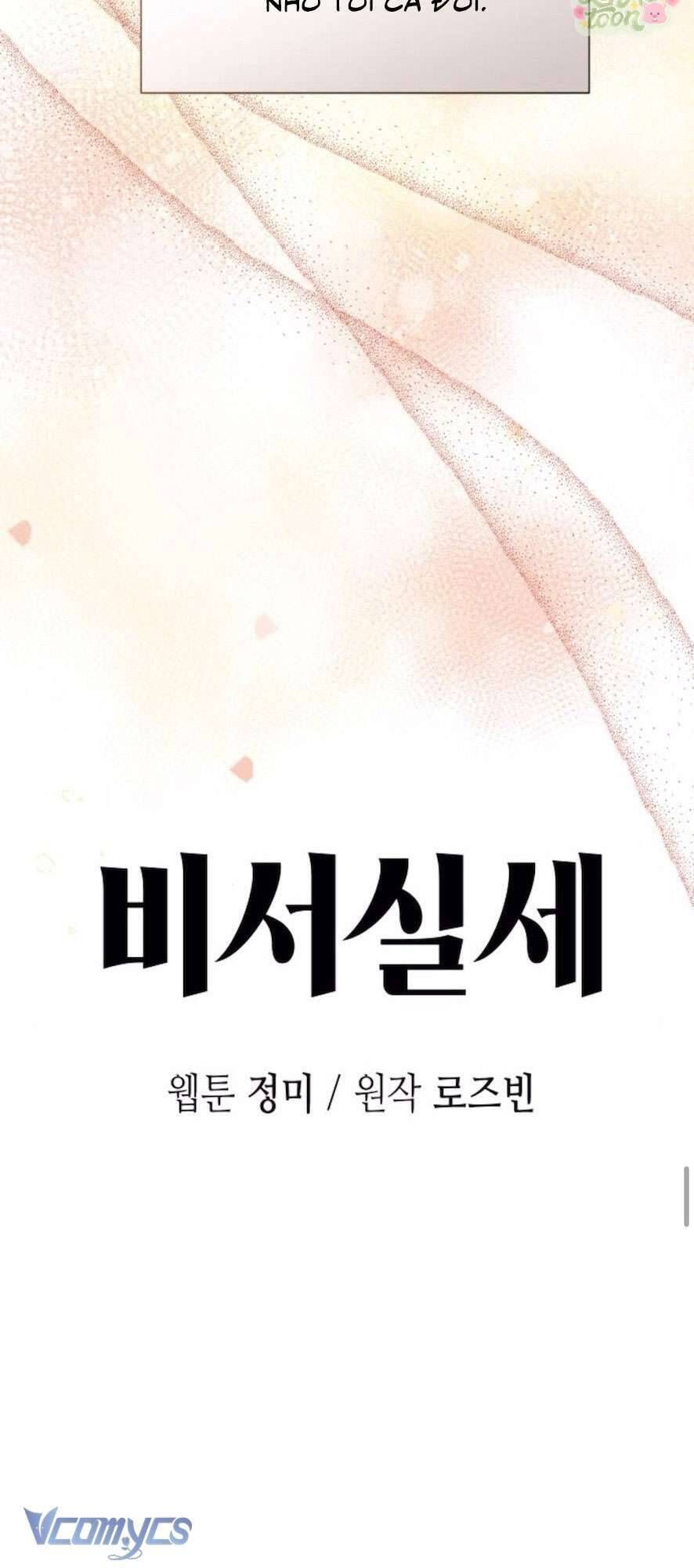 Quyền Lực Của Thư Ký Chương 28 - Trang 13