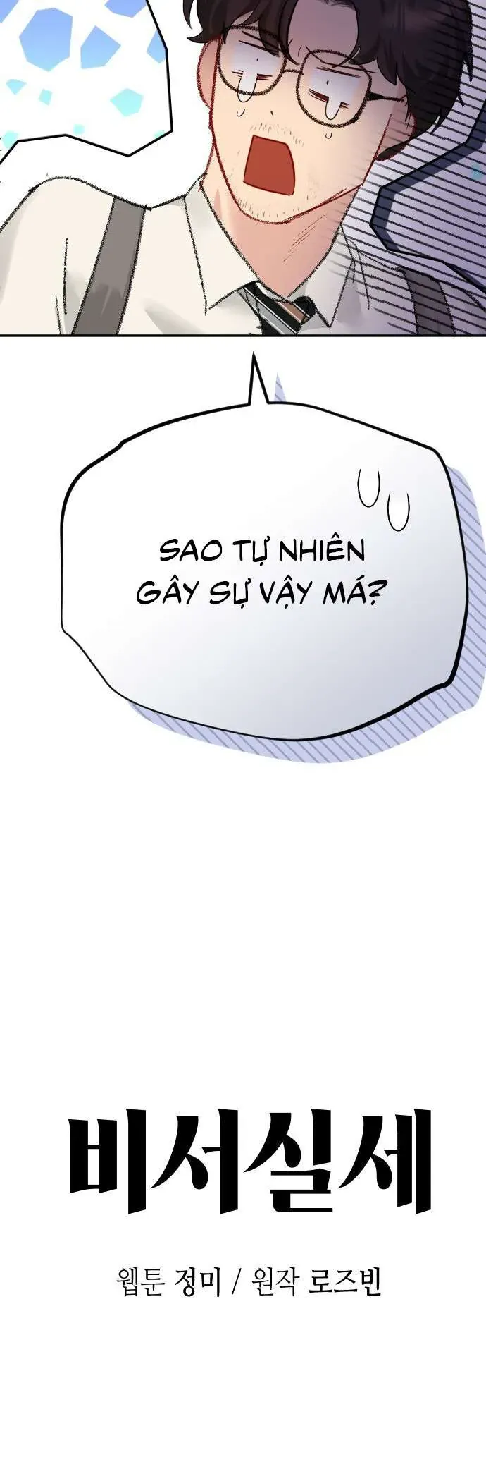 Quyền Lực Của Thư Ký Chương 32 - Trang 15