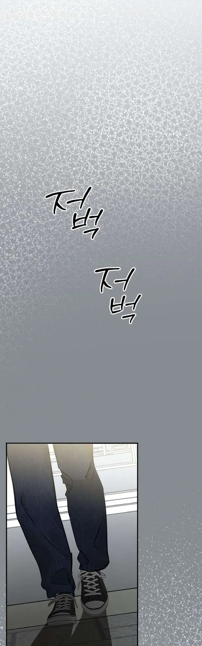 Quyền Lực Của Thư Ký Chương 33 - Trang 31