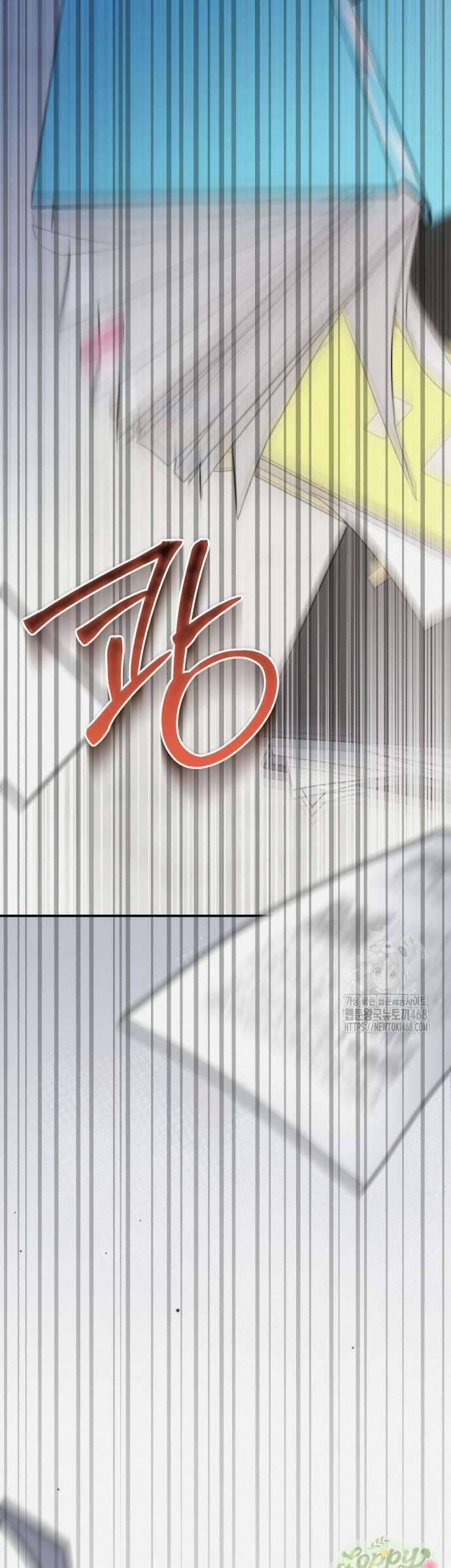 Quyền Lực Của Thư Ký Chương 4 - Trang 39