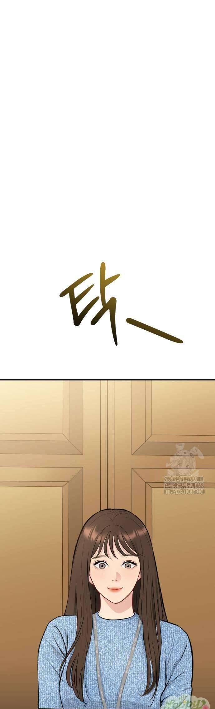 Quyền Lực Của Thư Ký Chương 4 - Trang 73