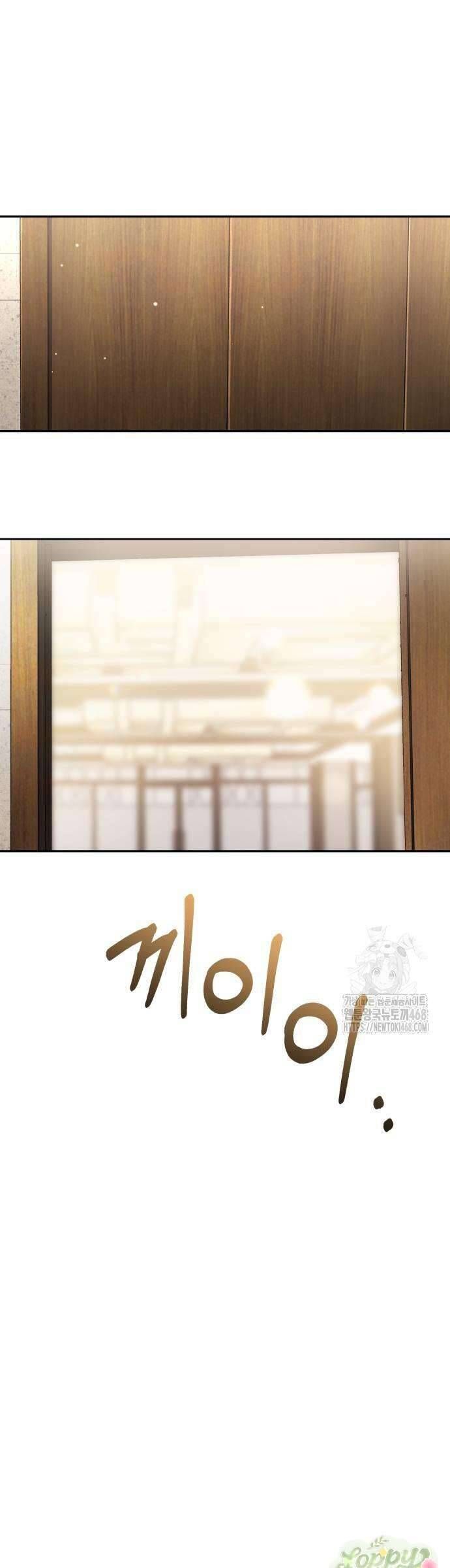 Quyền Lực Của Thư Ký Chương 5 - Trang 29