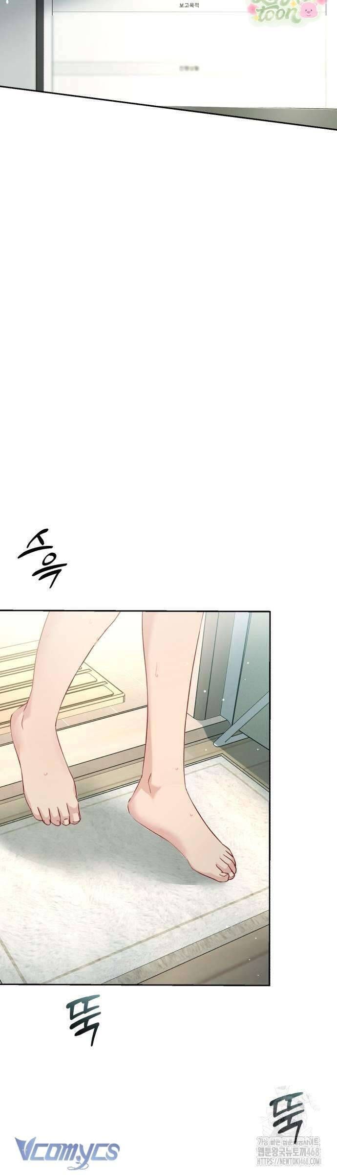 Quyền Lực Của Thư Ký Chương 5 - Trang 4