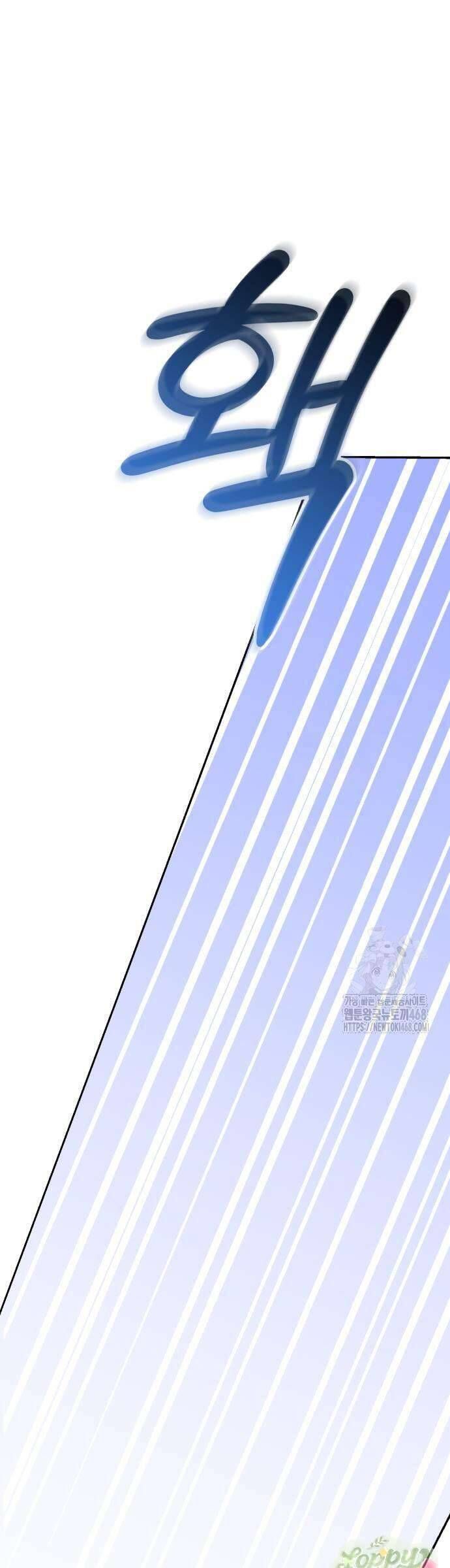 Quyền Lực Của Thư Ký Chương 5 - Trang 45