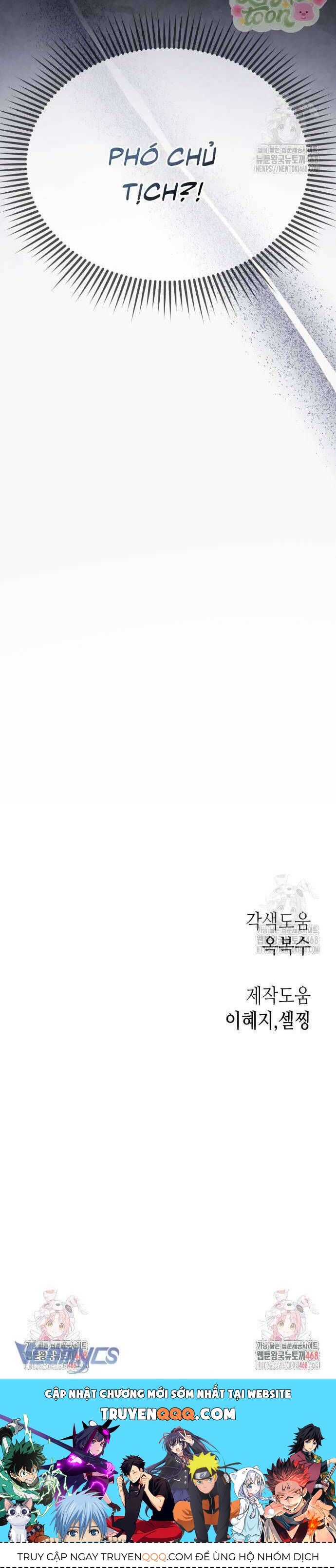 Quyền Lực Của Thư Ký Chương 5 - Trang 86