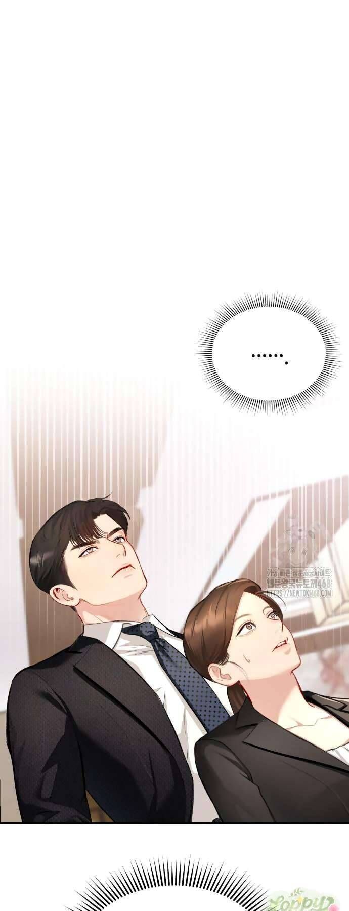 Quyền Lực Của Thư Ký Chương 6 - Trang 3