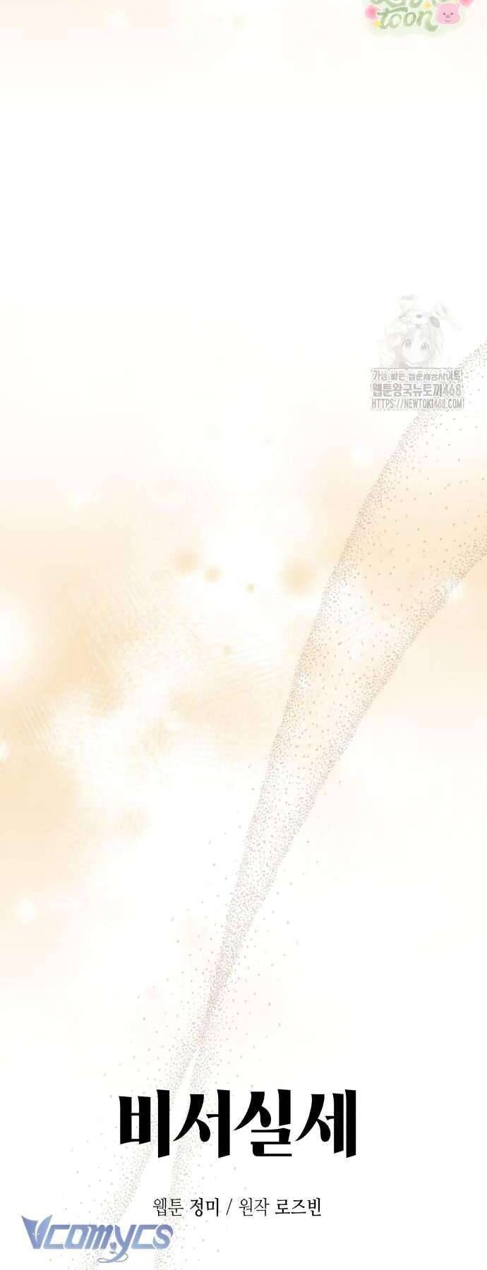 Quyền Lực Của Thư Ký Chương 6 - Trang 38